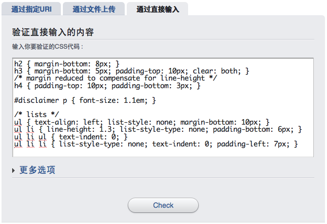 Validation by direct input